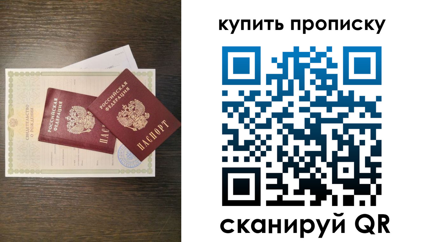 найти адрес прописки в ЕАО