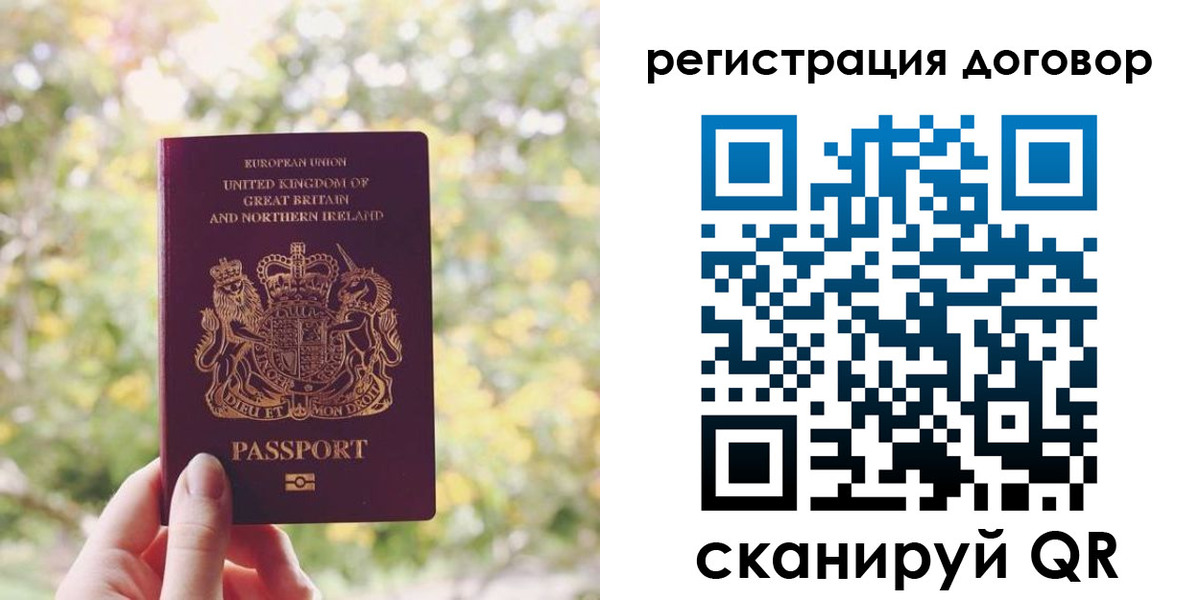 временная регистрация госуслуги в ЕАО