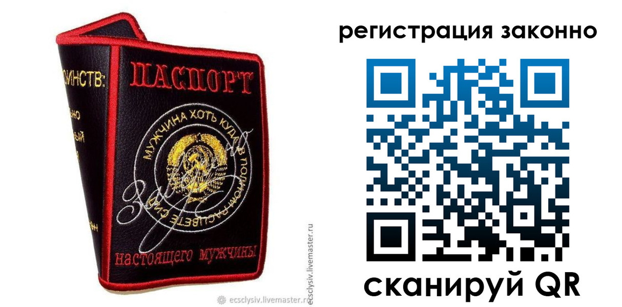 временная регистрация госуслуги в ЕАО